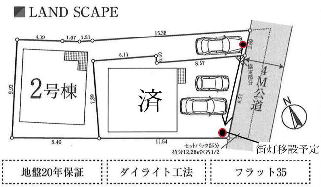 販売図面