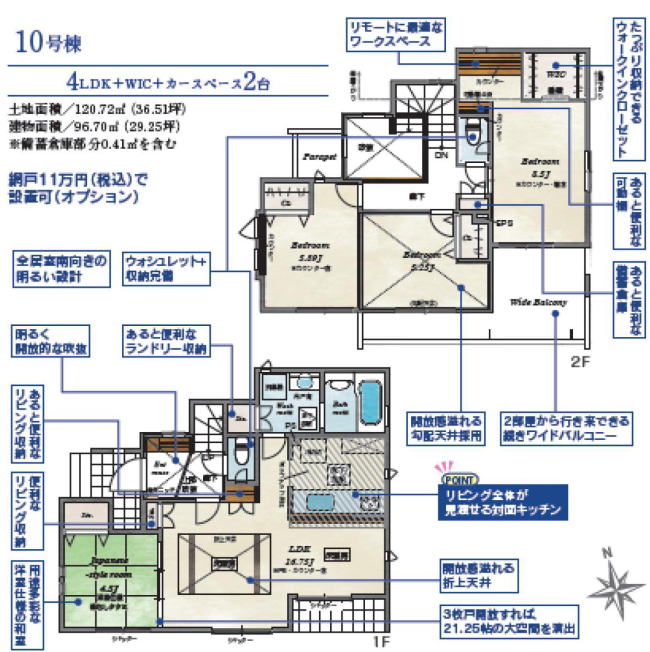 販売図面