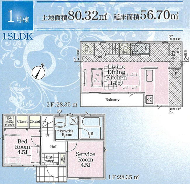販売図面