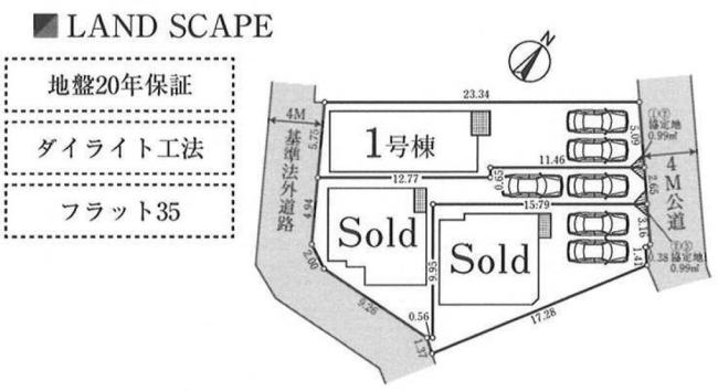 販売図面