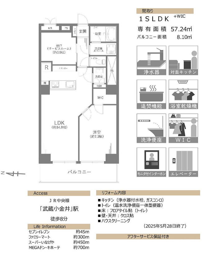 販売図面