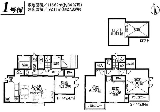 販売図面