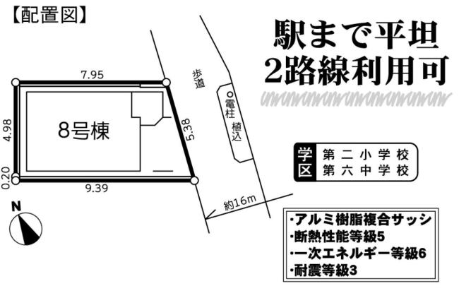 販売図面