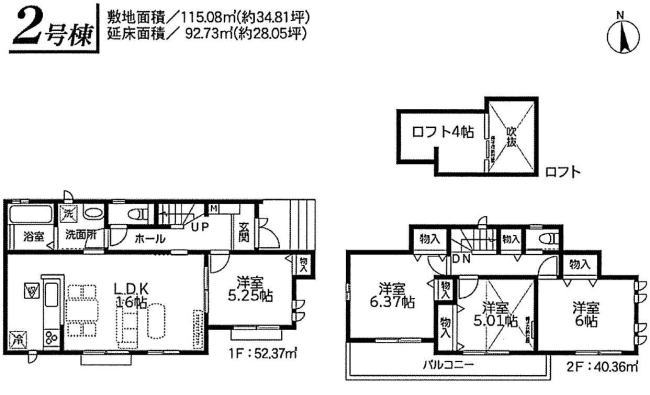 販売図面