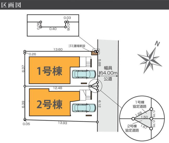 販売図面