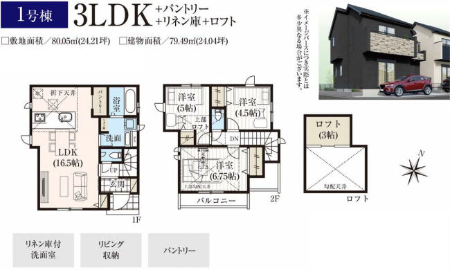 販売図面