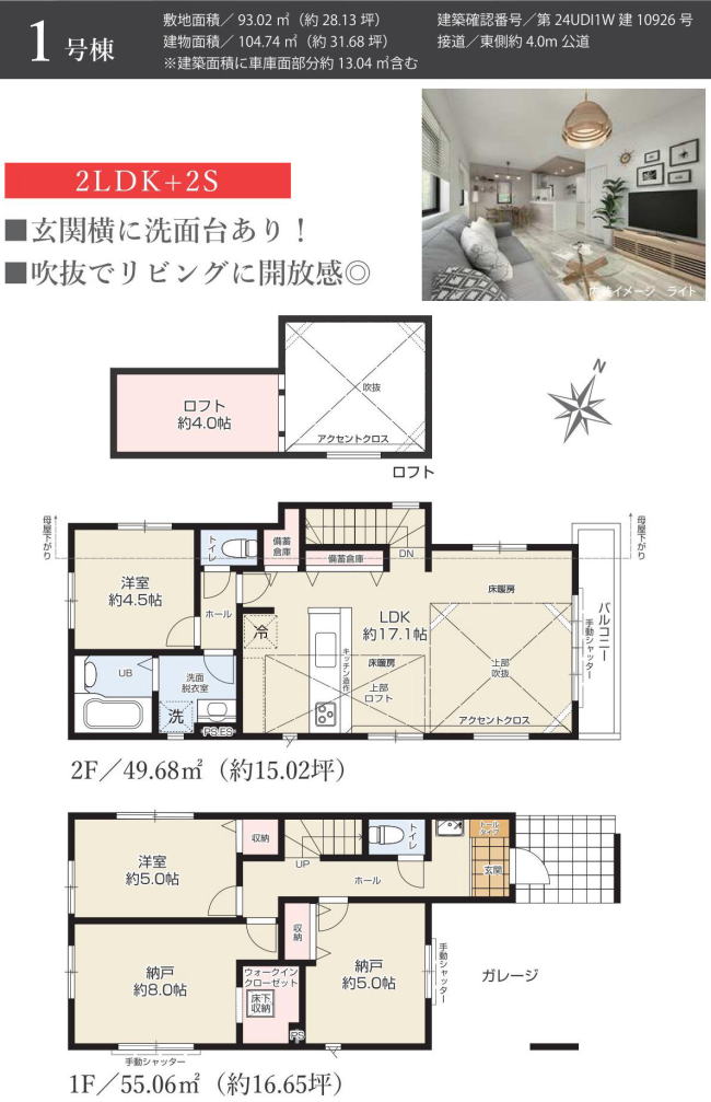 画像