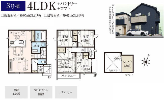 販売図面