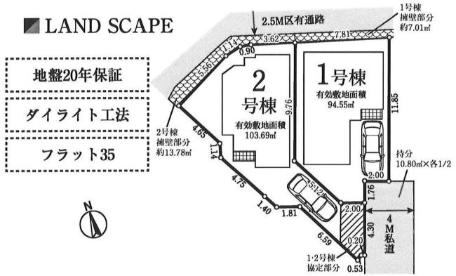 販売図面