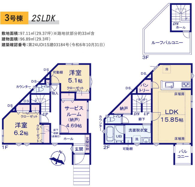 販売図面