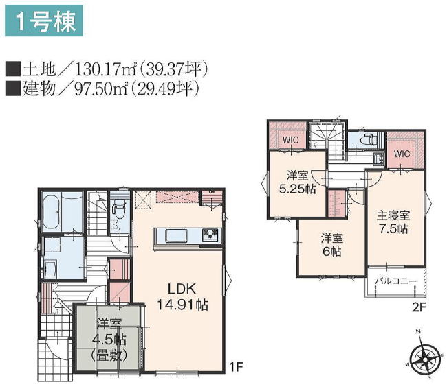 販売図面