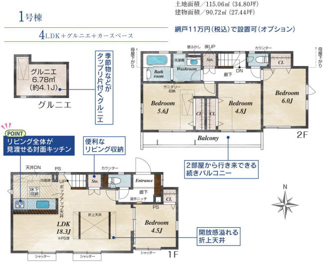 画像