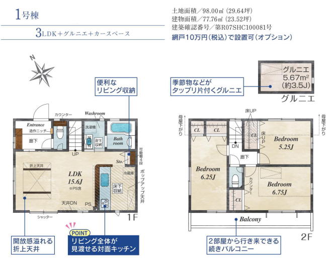 画像