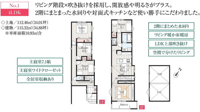 販売図面