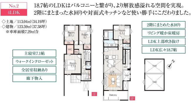 販売図面