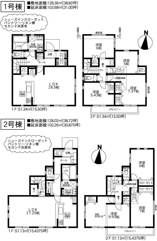 販売図面