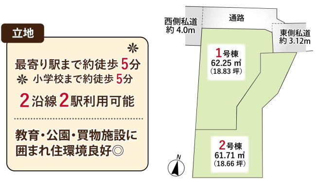 販売図面