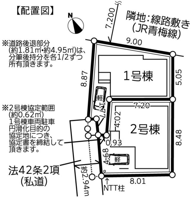 販売図面