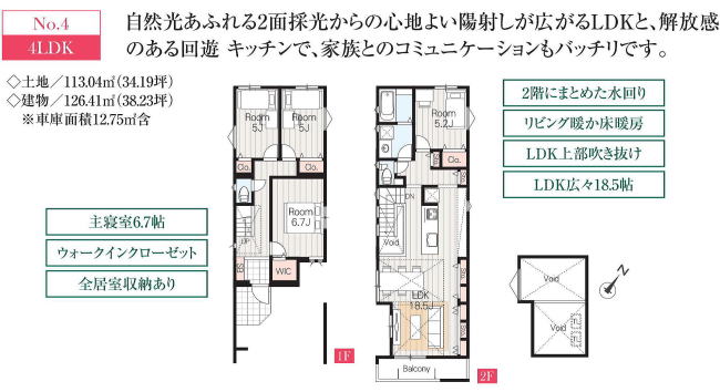 販売図面