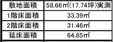 販売図面