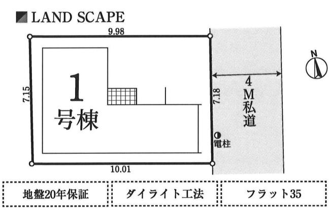 販売図面