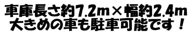 販売図面