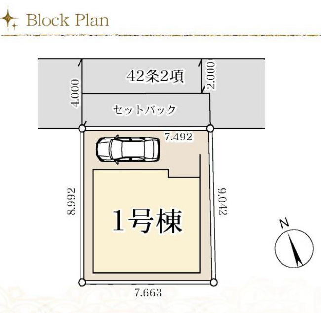 販売図面