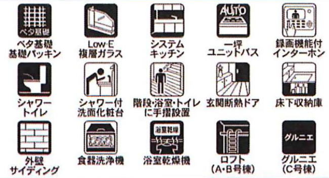 販売図面