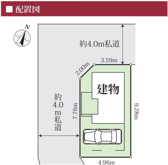 販売図面