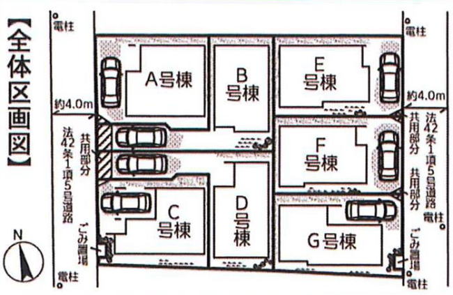 販売図面