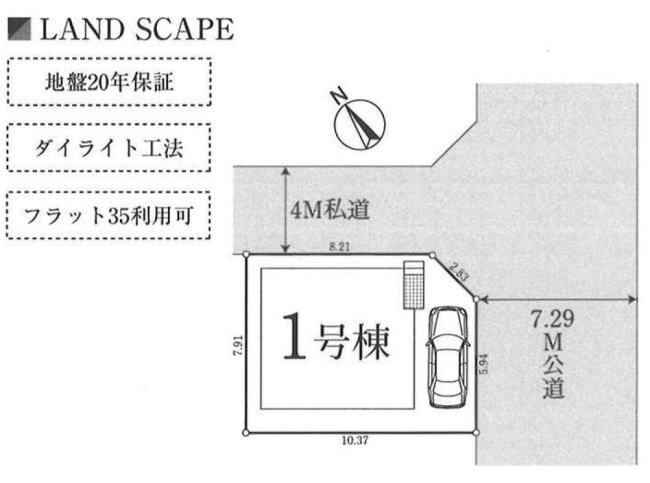 販売図面