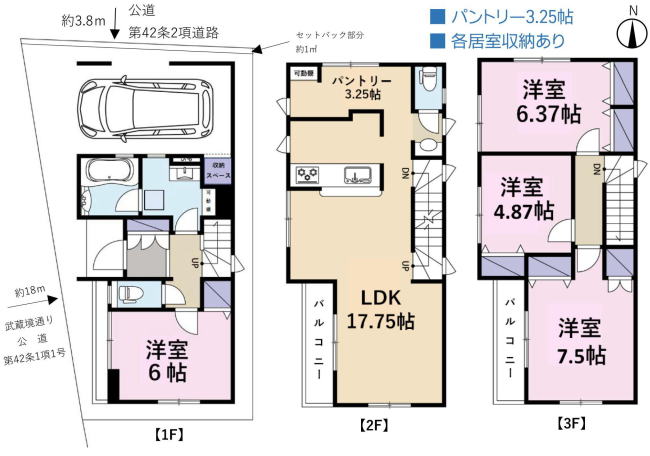 販売図面