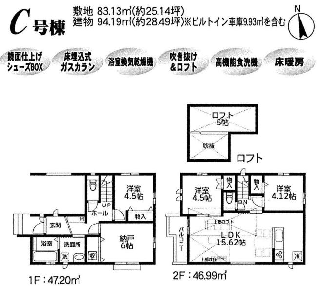 販売図面