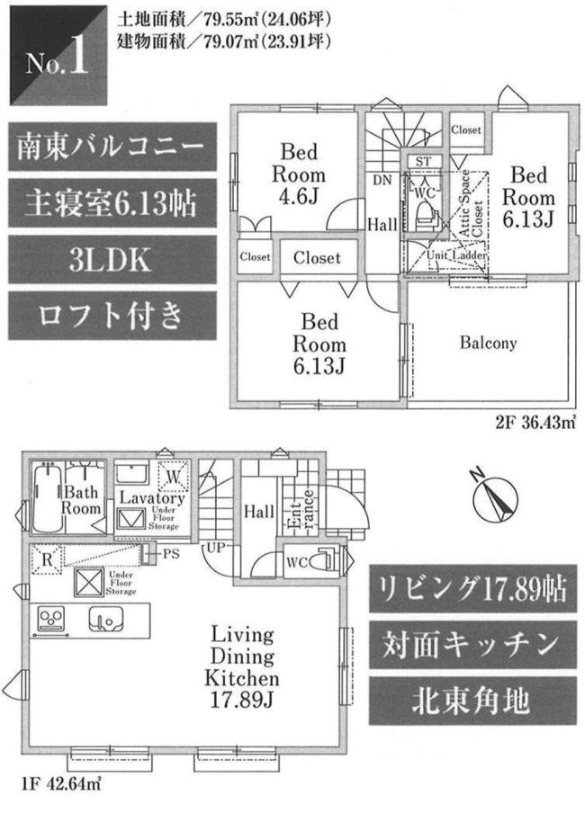 販売図面