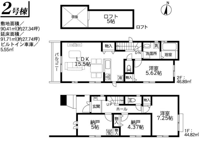 販売図面