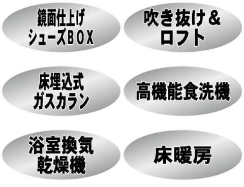 販売図面