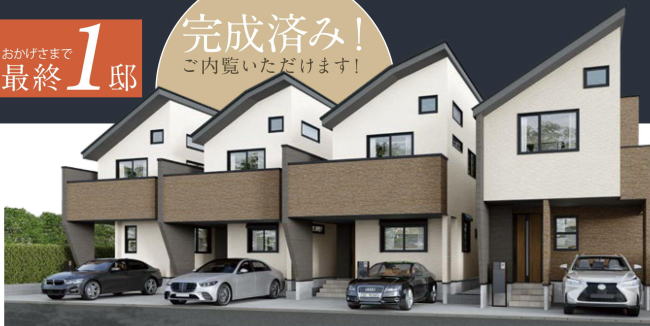 販売図面