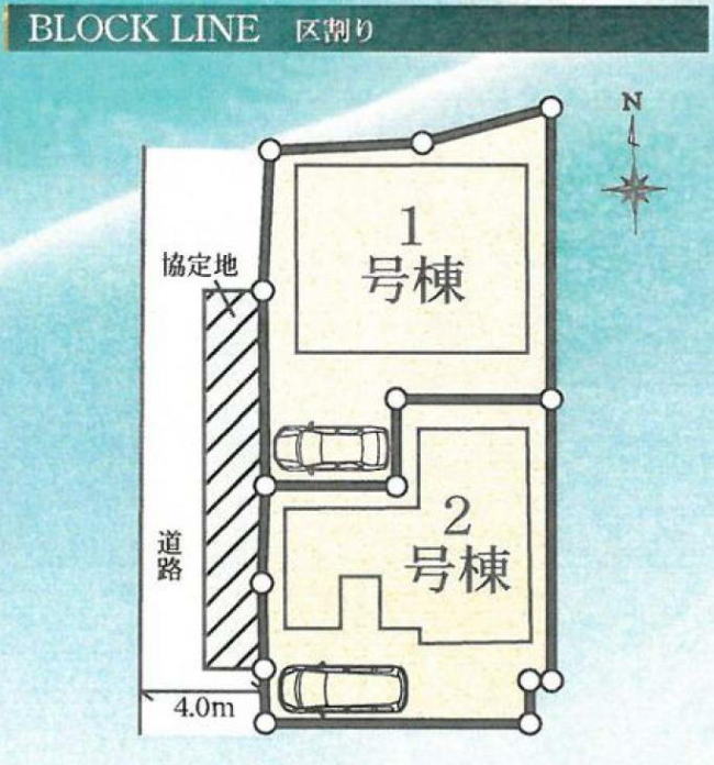 販売図面