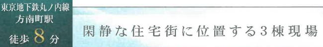 販売図面