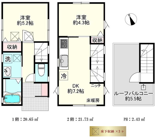 販売図面