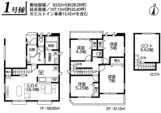 販売図面