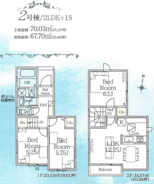 販売図面