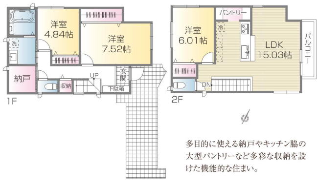 販売図面