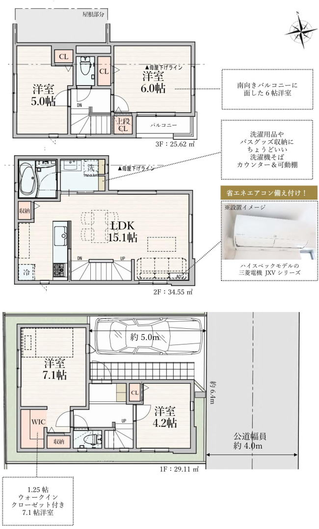 販売図面