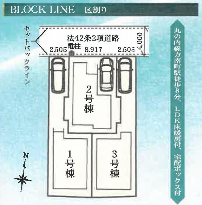 販売図面