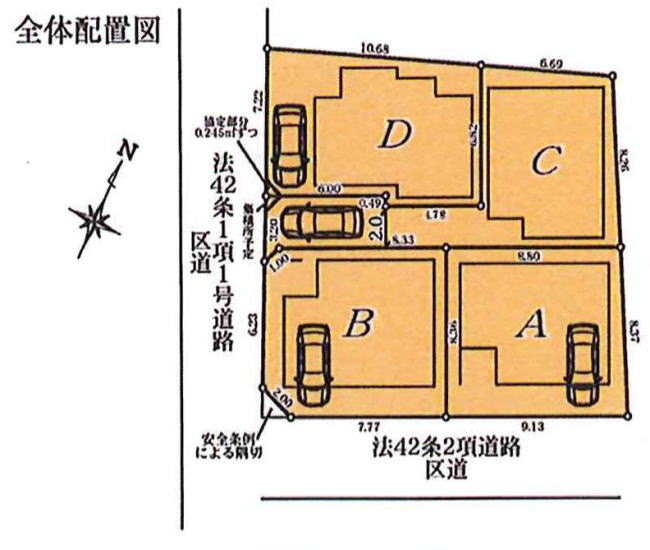 販売図面