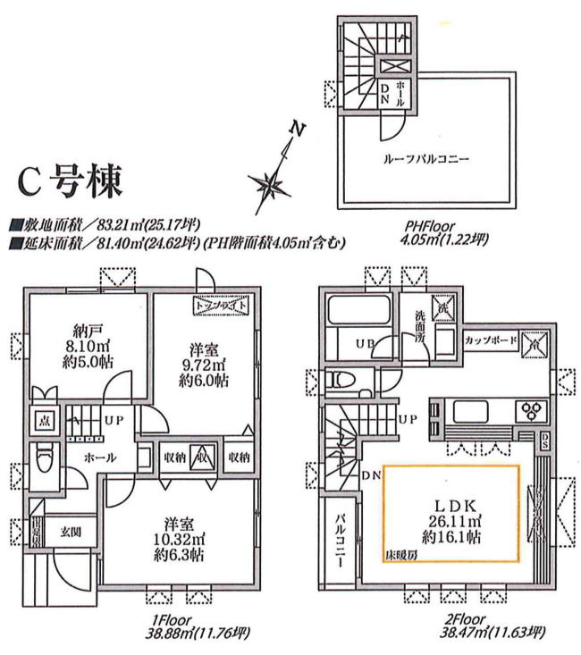 販売図面