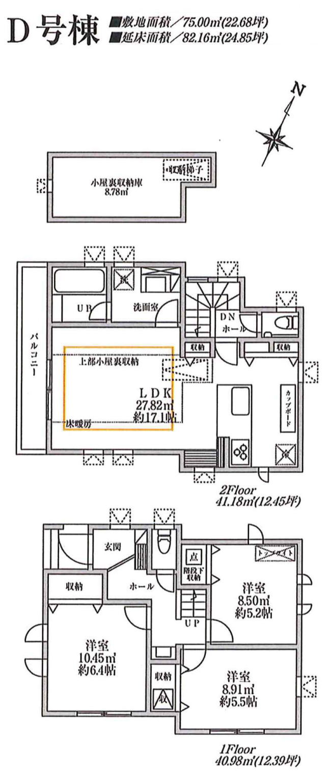 販売図面