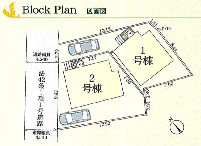 販売図面