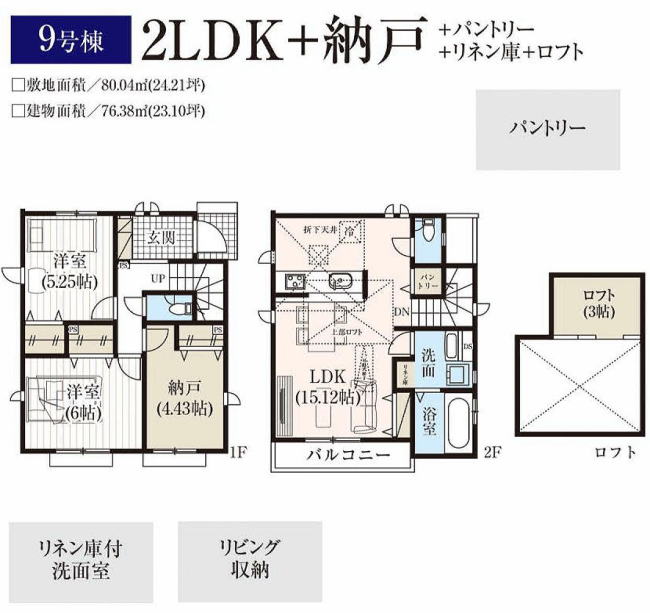 販売図面